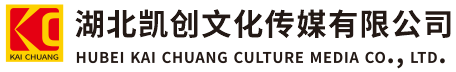 长武墙体彩绘-长武门头店招-长武文化墙-长武店面装修-长武标识牌-长武墙体广告长武活动搭建-长武广告公司-湖北凯创文化传媒有限公司