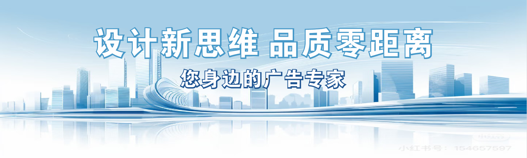 长武凯创传媒-全方位宣传渠道