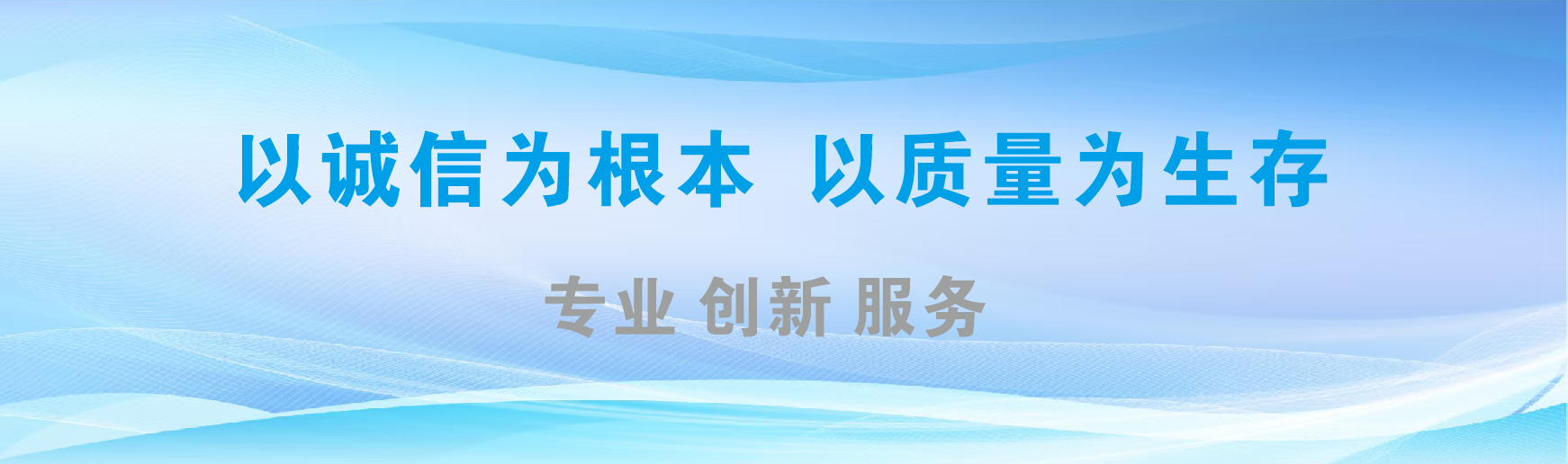 长武凯创传媒-全国户外广告发布商