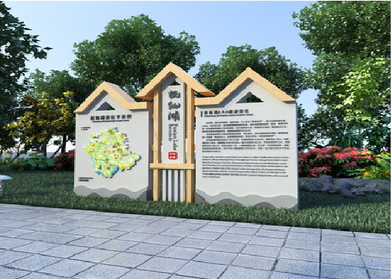 长武景区标识标牌设计要求。