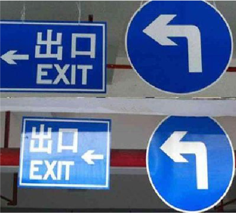 长武在日常生活中如何区分标识与标牌？