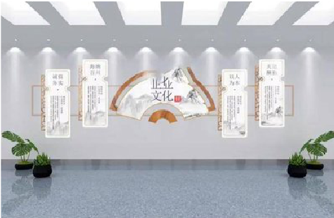 长武企业文化墙设计的核心要素。