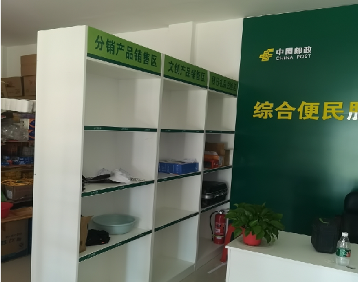 长武邮政快递点装修