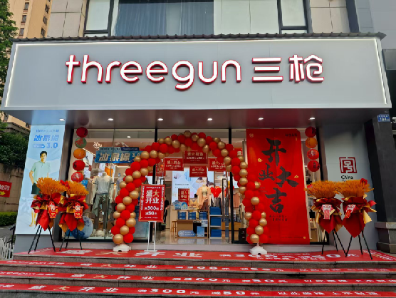 长武三枪连锁店装修