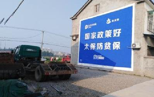 长武在城镇刷墙体广告会有效果吗?