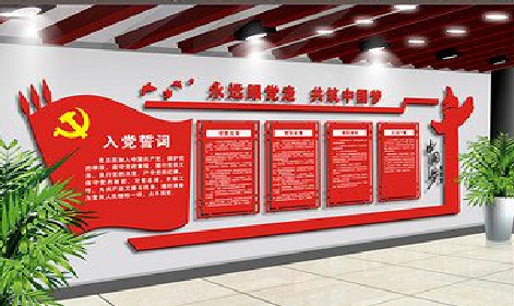 长武党建文化墙设计成什么样式的合适?