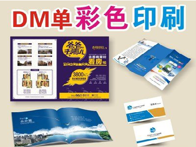长武单页印刷,色彩搭配简单。