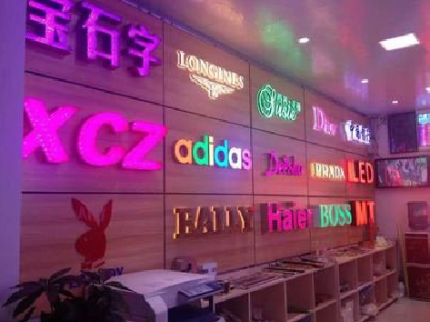 长武七彩外露发光字的制作工艺。