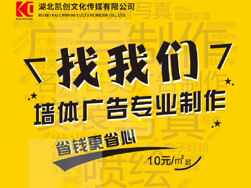 长武如何增加广告公司的业务量?