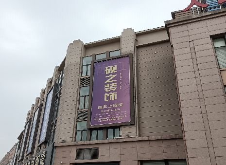 长武高空喷绘如何安装?