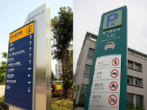 长武如何维护和保养标识标牌?