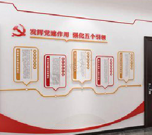 长武党建文化墙设计方法有哪些?